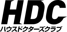 HDC（ハウスドクターズクラブ）